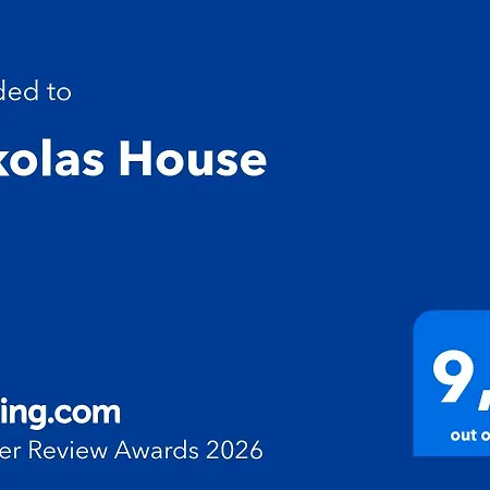 Nikolas House
